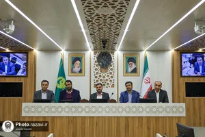 نشست&zwnj;های تخصصی نخستین جشنواره خدمت رضوی