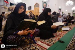 محفل بین المللی انس با قرآن کریم به مناسبت چهلم تدفین رهبر شهید انقلاب