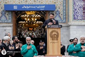 عزاداری هیئت عالم آل محمد در دهه اول محرم