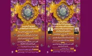 تشریح ویژه‌برنامه‌های حرم مطهر رضوی به مناسبت میلاد مولود کعبه