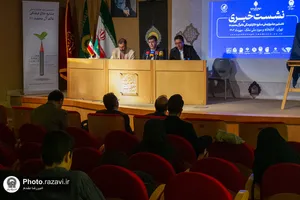 نشست خبری نخستین دوره جشنواره ملی صنایع خلاق فرهنگی عالم آل محمد علیه&zwnj;السلام