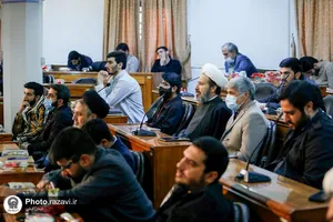 همایش تبیین اندیشه دفاعی امام خامنه ای