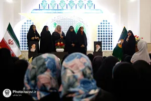 کوثر محبت