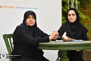 صد و هفدهمین نشست تخصصی عصر داستان