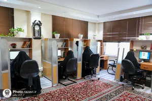 سامانه پاسخگویی به سوالات شرعی حرم مطهر رضوی