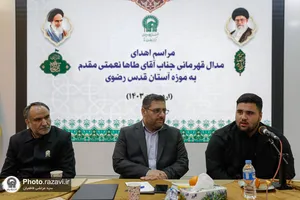 اهدای مدال طاها نعمتی به آستان قدس رضوی