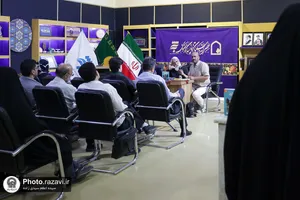 نشست نقد و بررسی کتاب &laquo;قرار با خورشید&raquo;