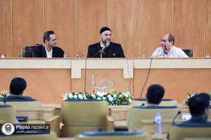 پیش نشست همایش بین&zwnj;المللی هوش مصنوعی، فرهنگ و علوم اسلامی