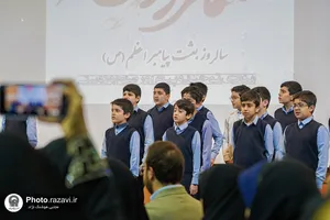 همایش آموزشی خانواده