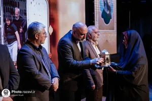 اختتامیه چهارمین جشنواره بین&zwnj;المللی رسانه&zwnj;ای امام رضا علیه&zwnj;السلام