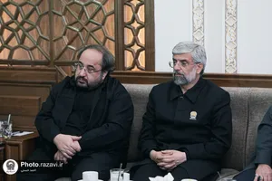 مجمع مشورتی استان خراسان رضوی