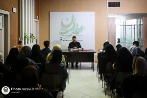 آخرین جلسه کارگاه ادبیات دینی با حضور مصطفی مستور در مکتب هنر رضوان