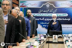 آغاز عملیات اجرایی پروژه توسعه مجتمع دامپروری کنه بیست رضوی