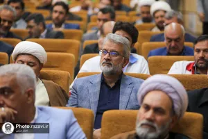 آیین شکرانه خدمت