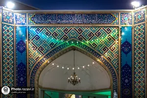 حال و هوای حرم مطهر رضوی در شب ولادت حضرت زهرا سلام الله علیها