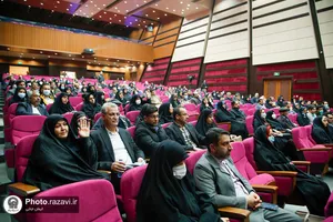 همایش مدیریت فضای مجازی برای فرزندان