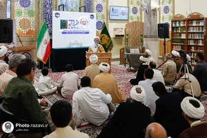تسنیم