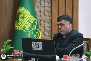 مراسم تکریم و معارفه معاون سرمایه انسانی آستان قدس رضوی