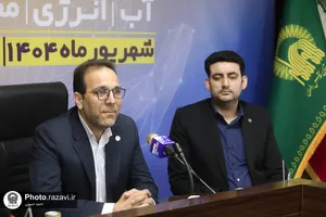 نشست خبری رویداد &laquo;دعوت 3&raquo;