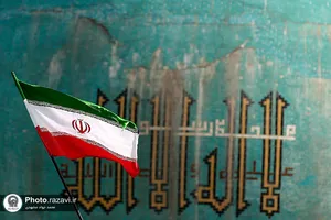 نصب پرچم ایران در حرم امام رضا(علیه&zwnj;السلام)