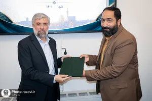 مراسم تکریم و معارفه معاون خدمات زائرین حرم مطهر رضوی