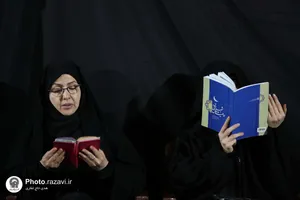 احیای شب نوزدهم ماه مبارک رمضان در دانشگاه امام رضا(علیه&zwnj;السلام)