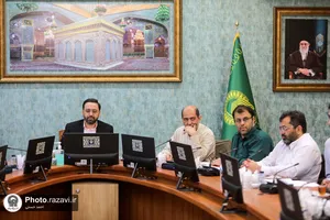نشست پایش عملکرد هشت ماهه بنیاد کرامت آستان قدس رضوی