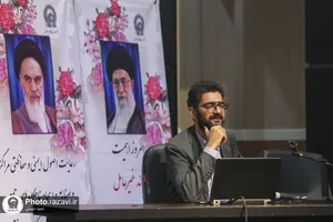 سومین همایش تخصصی مدیریت بحران و پدافند غیر عامل
