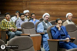 دوره آموزشی ایران جوان