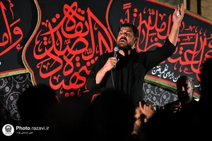 محفل عزاداری فاطمیه در &laquo;حسینیه حرم&raquo; - 2