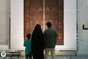 موزه تخصصی فرش آستان قدس رضوی