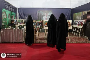 موکب فرهنگی &laquo;ایران امام رضا علیه&zwnj;السلام&raquo;