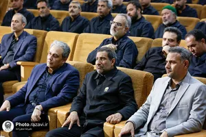 آیین اذن خدمت خادمان افتخاری دفاتر امانات حرم مطهر رضوی