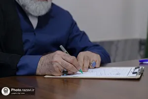 دیدار مردمی تولیت آستان قدس رضوی
