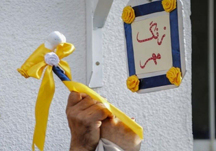نواخته شدن زنگ مهر رضوی در بیش از ۲۰۰ مدرسه مازندران