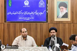 گردهمایی دبیران کانون های تخصصی قرآنی کشور