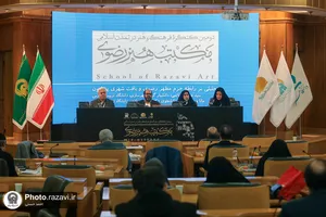 دومین کنگره بین&zwnj;المللی مکتب هنر رضوی -2