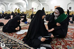 آزمون طرح تحفیظ رضوی