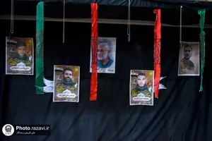 مراسم سومین سالگرد شهدای مقاومت در دانشگاه بین&zwnj;المللی امام رضا علیه&zwnj;السلام