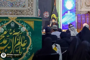 همايش مناظرات امام رضا عليه السلام