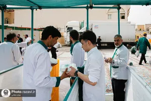 اطعام