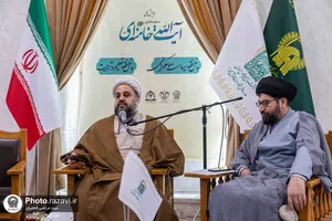 همایش ملی منظومه فکری آیت الله خامنه&zwnj;ای