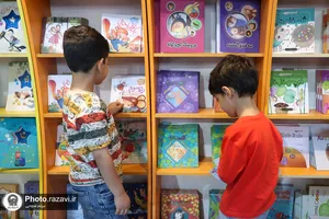 غرفه کودک و نوجوان انتشارات به&zwnj;نشر در نمایشگاه کتاب تهران