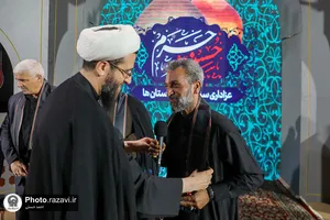 عزاداری هیأت&zwnj;های مذهبی کشور افغانستان در حسینیه حرم