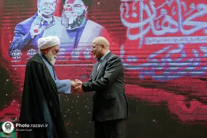 اجلاسیه بین المللی مجاهدان در غربت