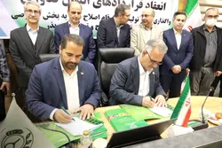 واگذاری امتیاز تولید ۴ رقم گندم و جو آبی به شرکت کشاورزی رضوی