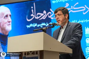 بزرگداشت اولین سالگرد درگذشت پزشک قرآن&zwnj;پژوه دکتر محمود روحانی