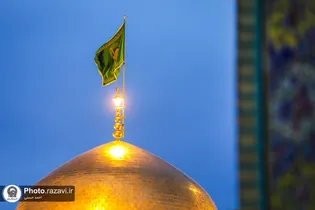 عکس با کیفیت : گنبد حرم مطهر رضوی