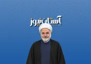 مشهد؛ قطب گفت‌وگوی ادیان و مذاهب با پشتوانه تاریخی کنگره جهانی امام رضا (ع)