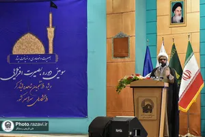 سومین دوره بصیرت افزایی دانشجویان ایثارگر و شاهد سراسر کشور